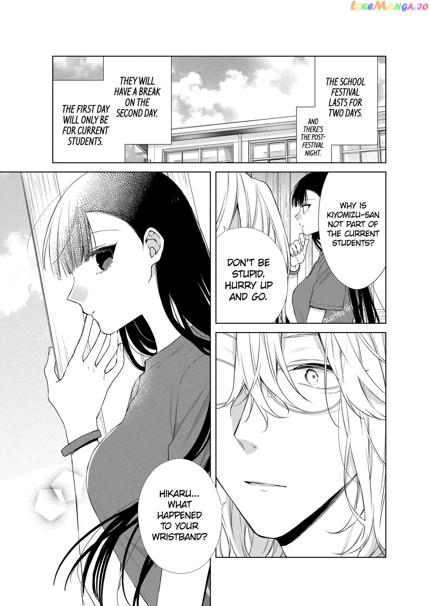 Suenaga Yoroshiku Onegaishimasu chapter 22 - page 3