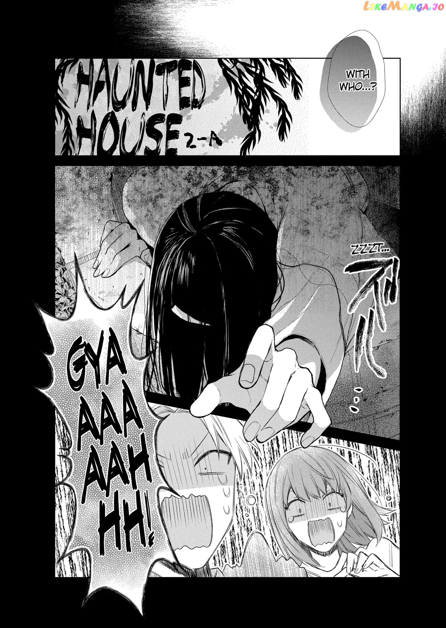 Suenaga Yoroshiku Onegaishimasu chapter 22 - page 5