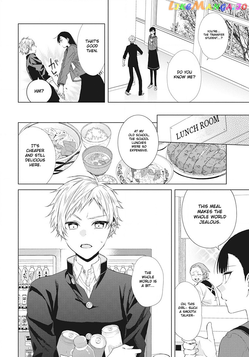 Suenaga Yoroshiku Onegaishimasu chapter 3 - page 13