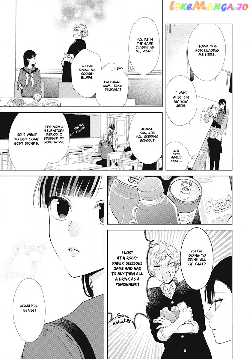 Suenaga Yoroshiku Onegaishimasu chapter 3 - page 14