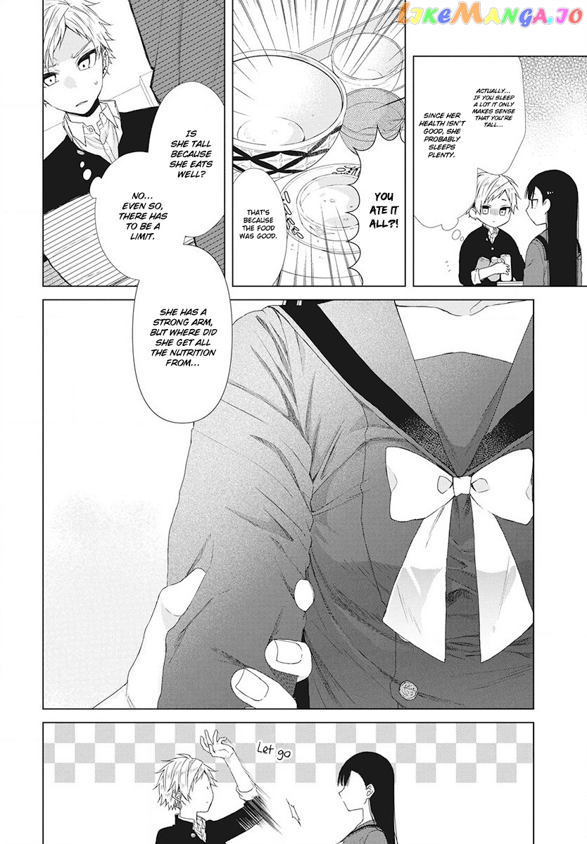Suenaga Yoroshiku Onegaishimasu chapter 3 - page 17
