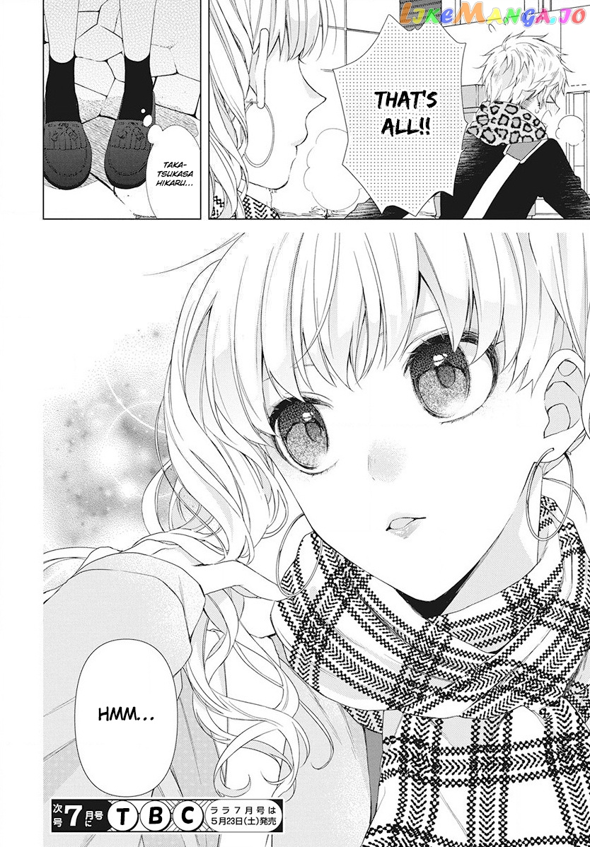 Suenaga Yoroshiku Onegaishimasu chapter 3 - page 30