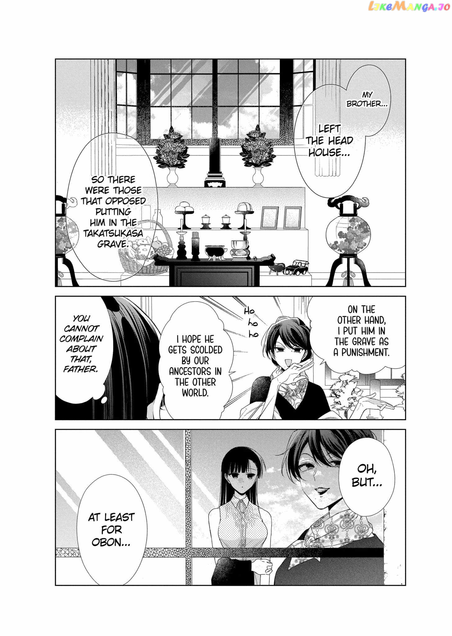 Suenaga Yoroshiku Onegaishimasu chapter 28 - page 11