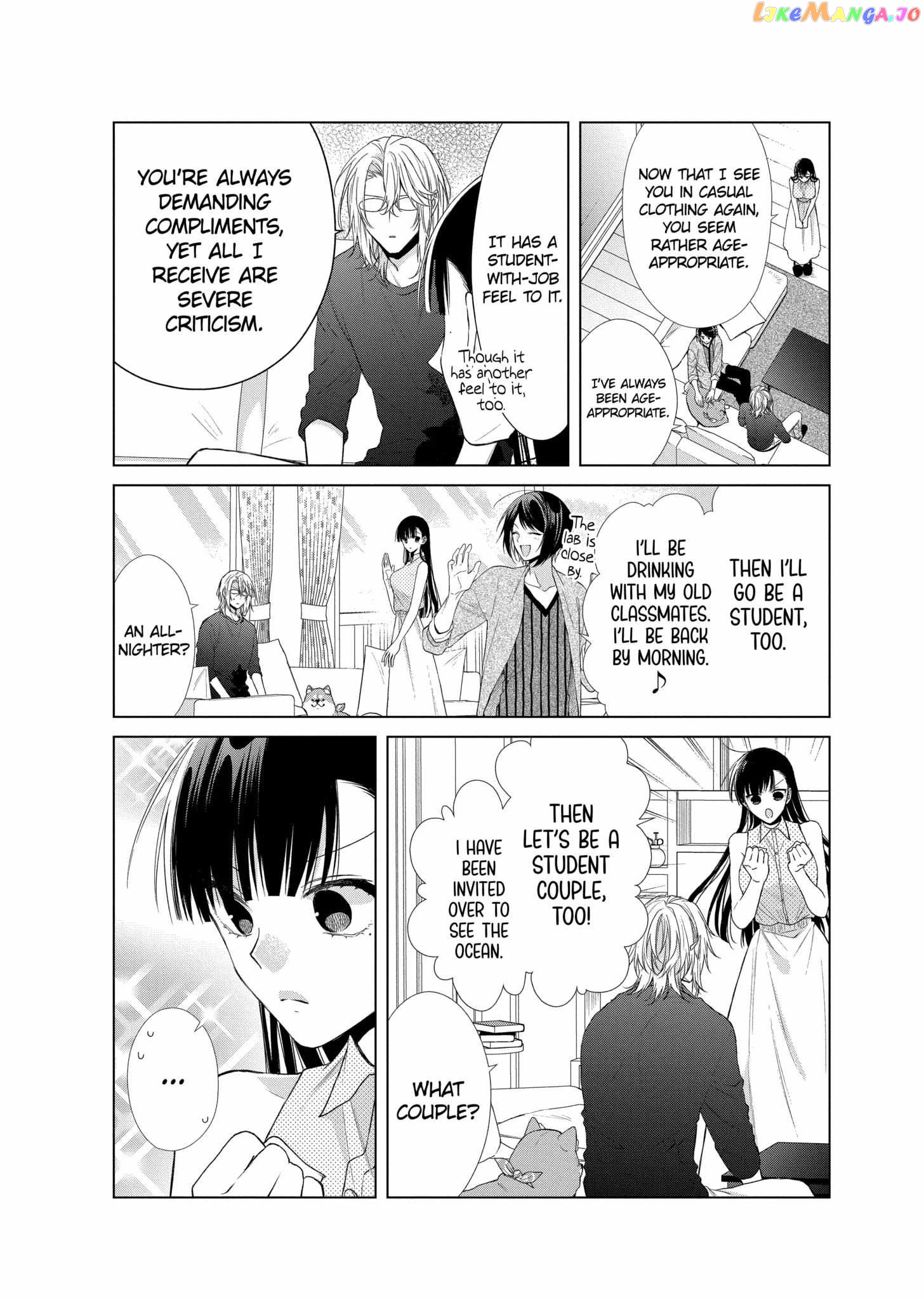 Suenaga Yoroshiku Onegaishimasu chapter 28 - page 13