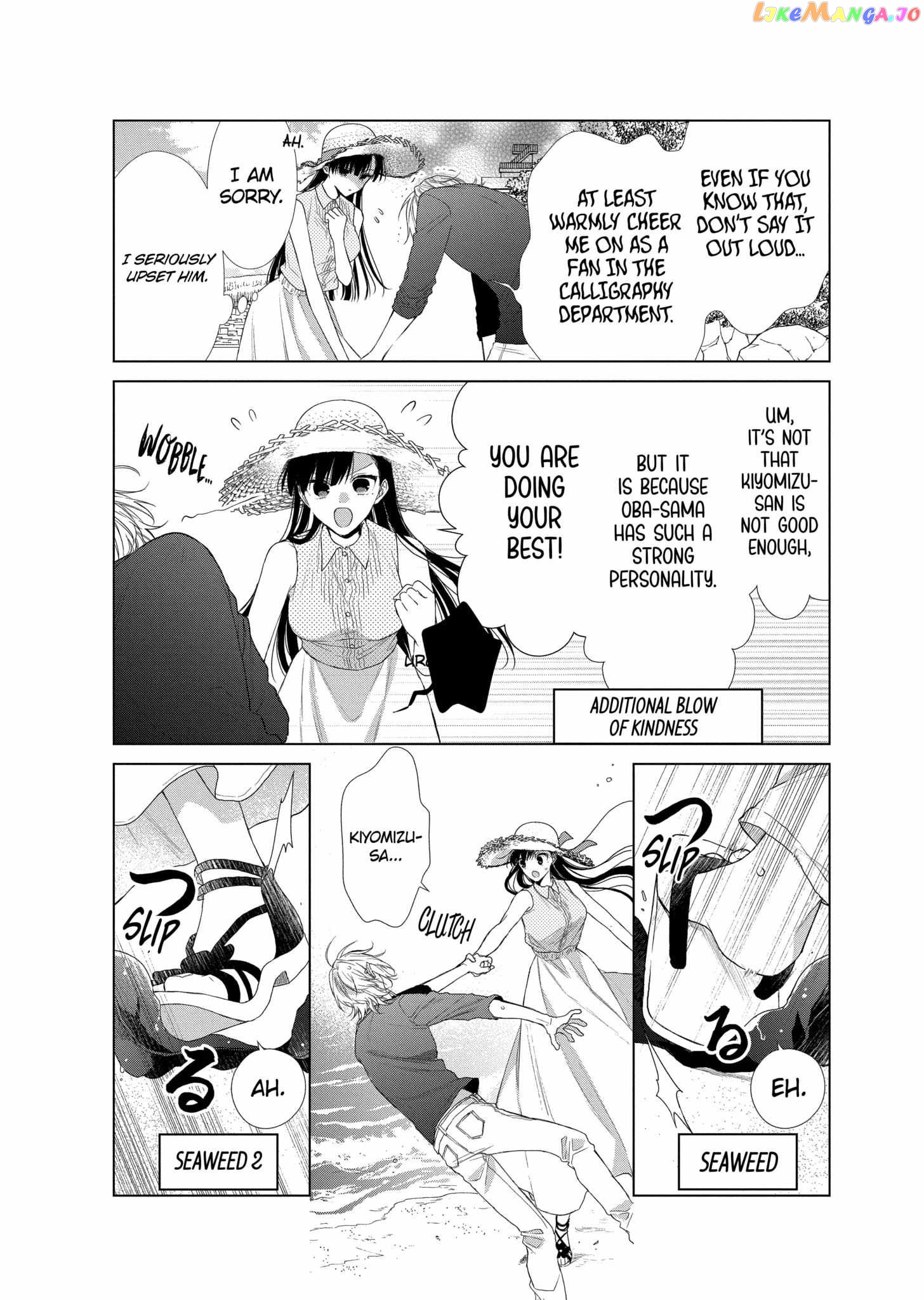 Suenaga Yoroshiku Onegaishimasu chapter 28 - page 19