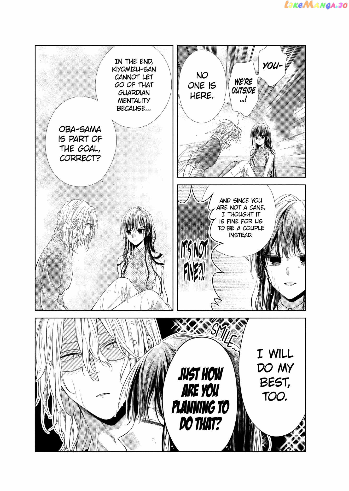 Suenaga Yoroshiku Onegaishimasu chapter 28 - page 23