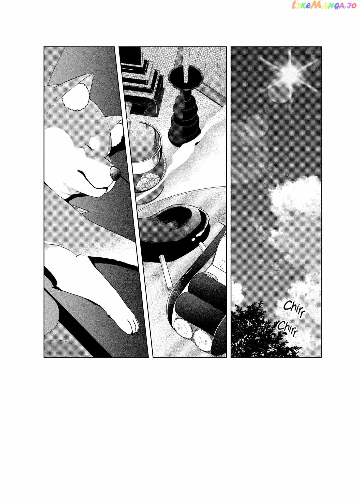 Suenaga Yoroshiku Onegaishimasu chapter 28 - page 3