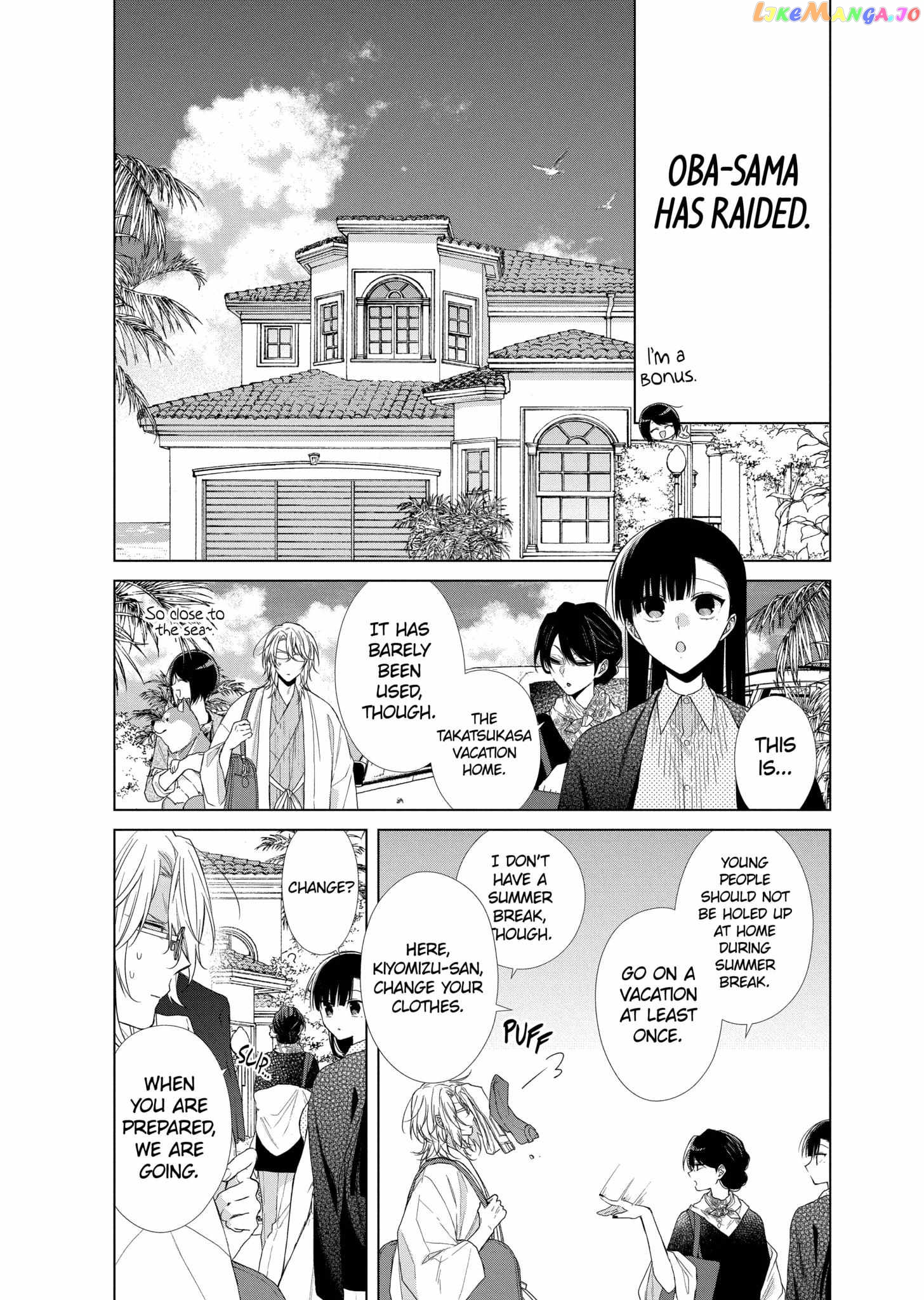 Suenaga Yoroshiku Onegaishimasu chapter 28 - page 5