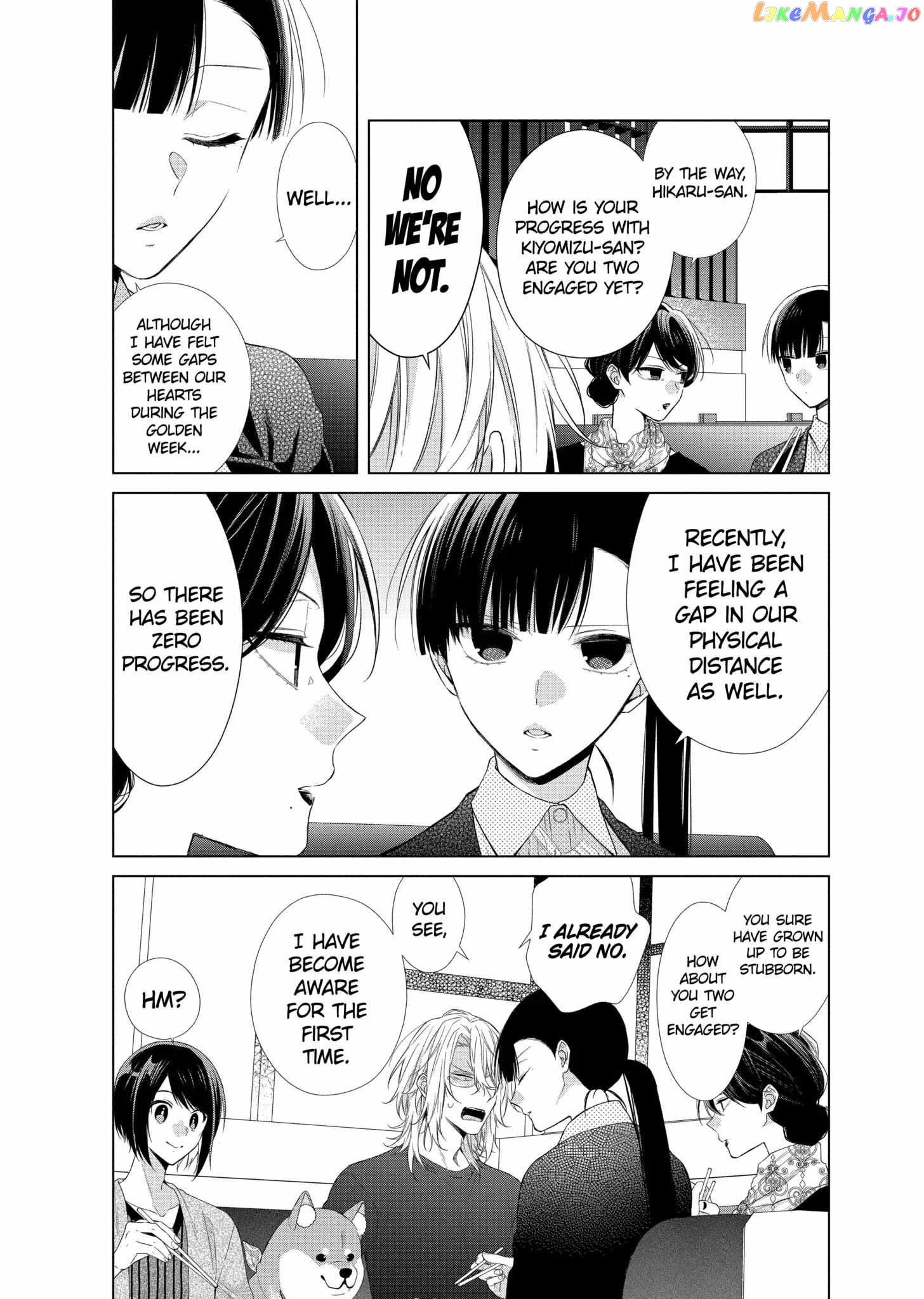 Suenaga Yoroshiku Onegaishimasu chapter 28 - page 7