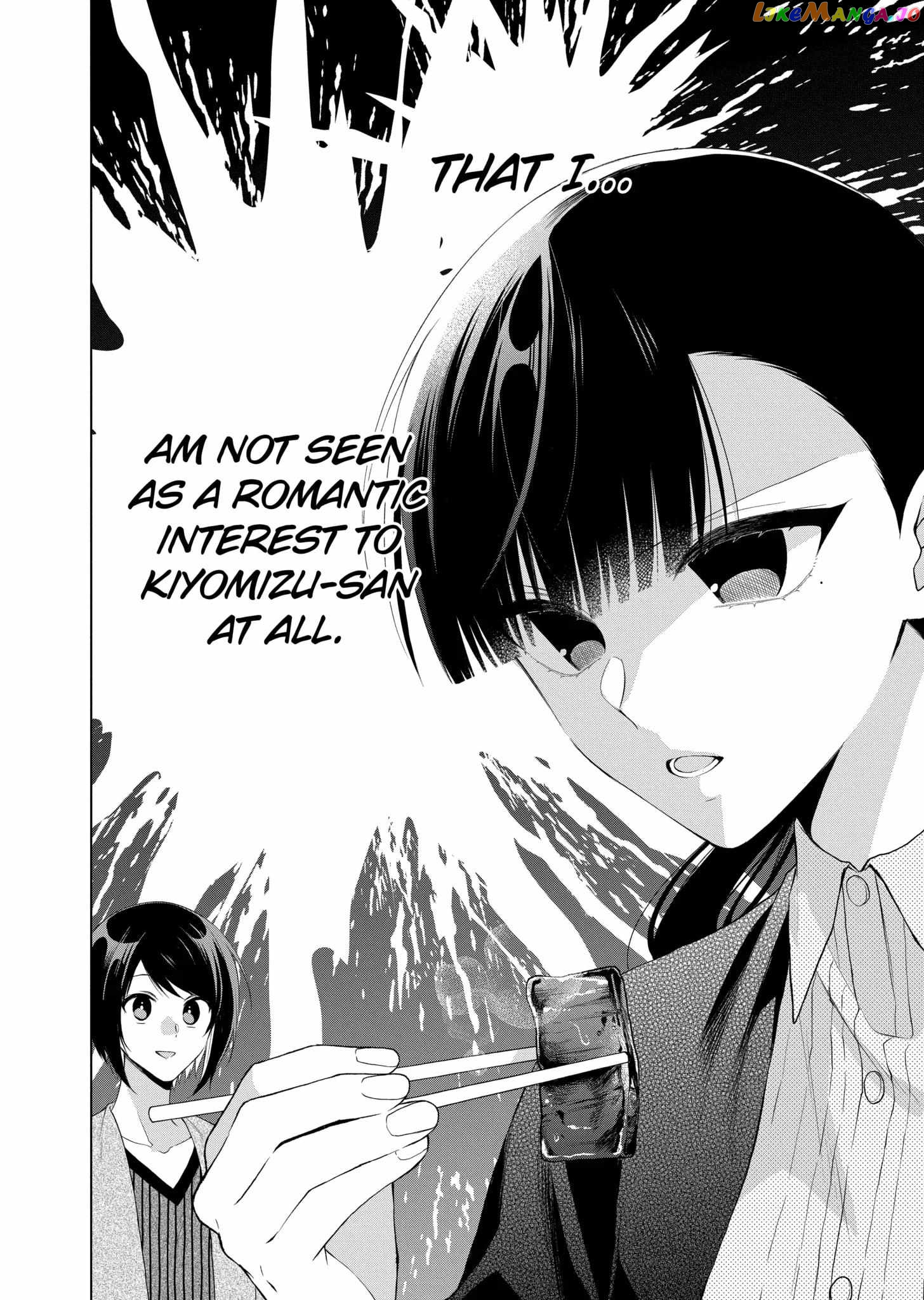 Suenaga Yoroshiku Onegaishimasu chapter 28 - page 8