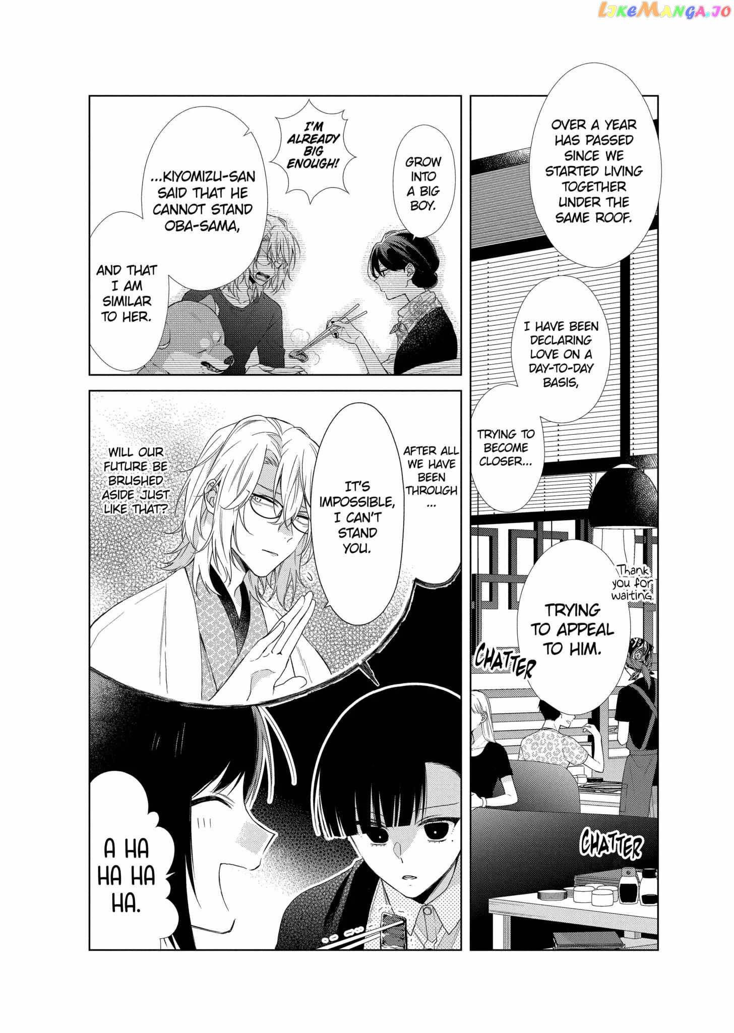 Suenaga Yoroshiku Onegaishimasu chapter 28 - page 9