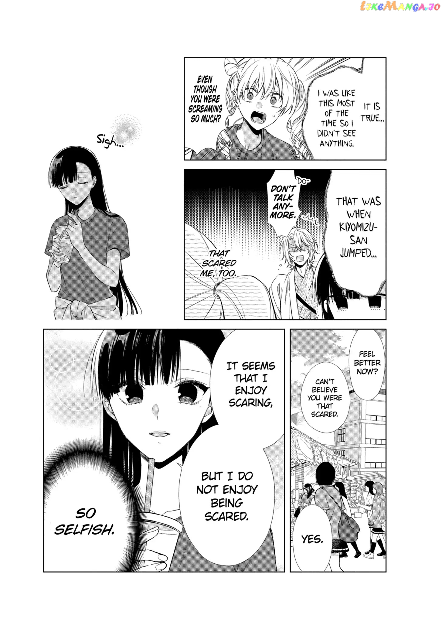 Suenaga Yoroshiku Onegaishimasu chapter 23 - page 14