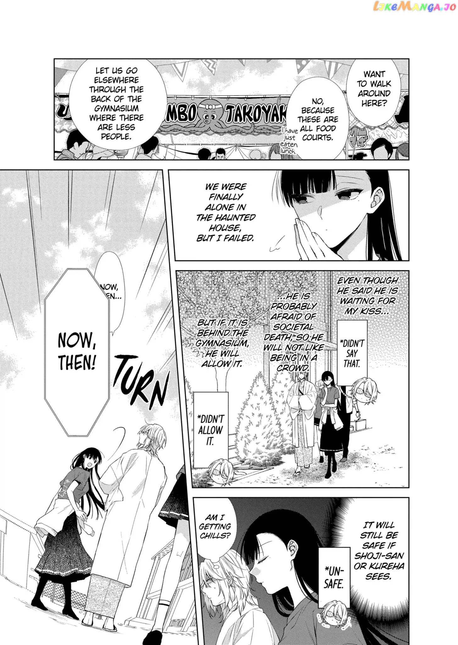 Suenaga Yoroshiku Onegaishimasu chapter 23 - page 15