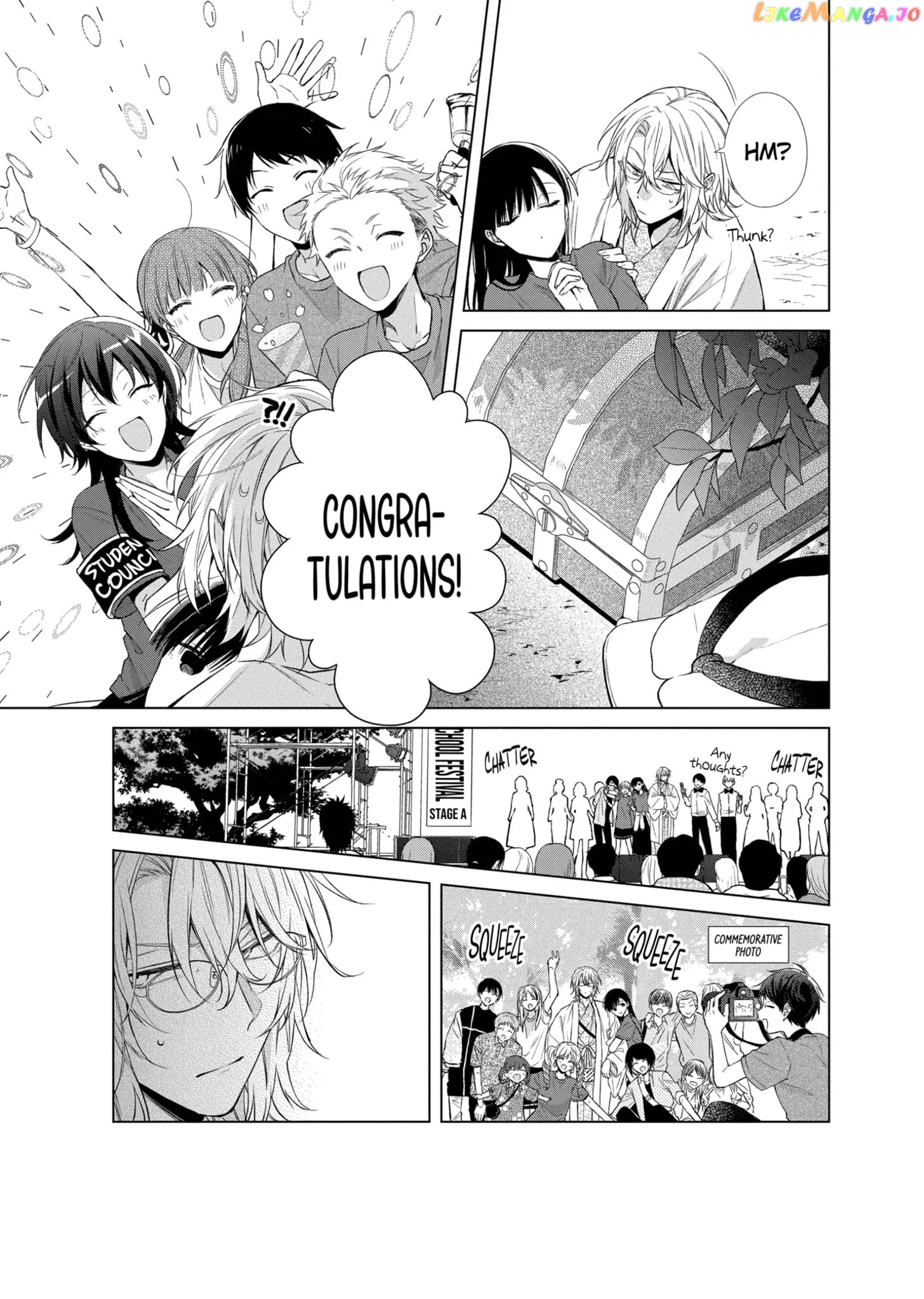 Suenaga Yoroshiku Onegaishimasu chapter 23 - page 17