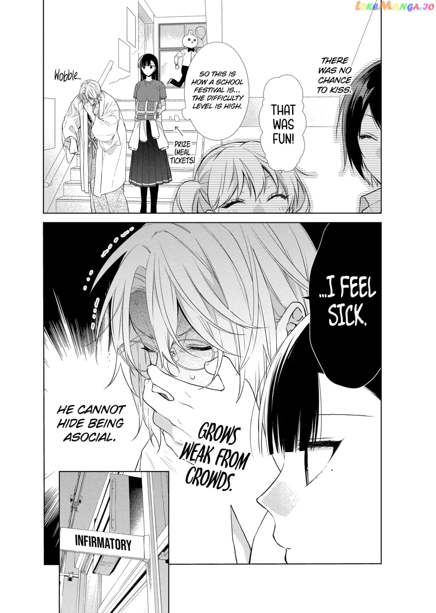 Suenaga Yoroshiku Onegaishimasu chapter 23 - page 18