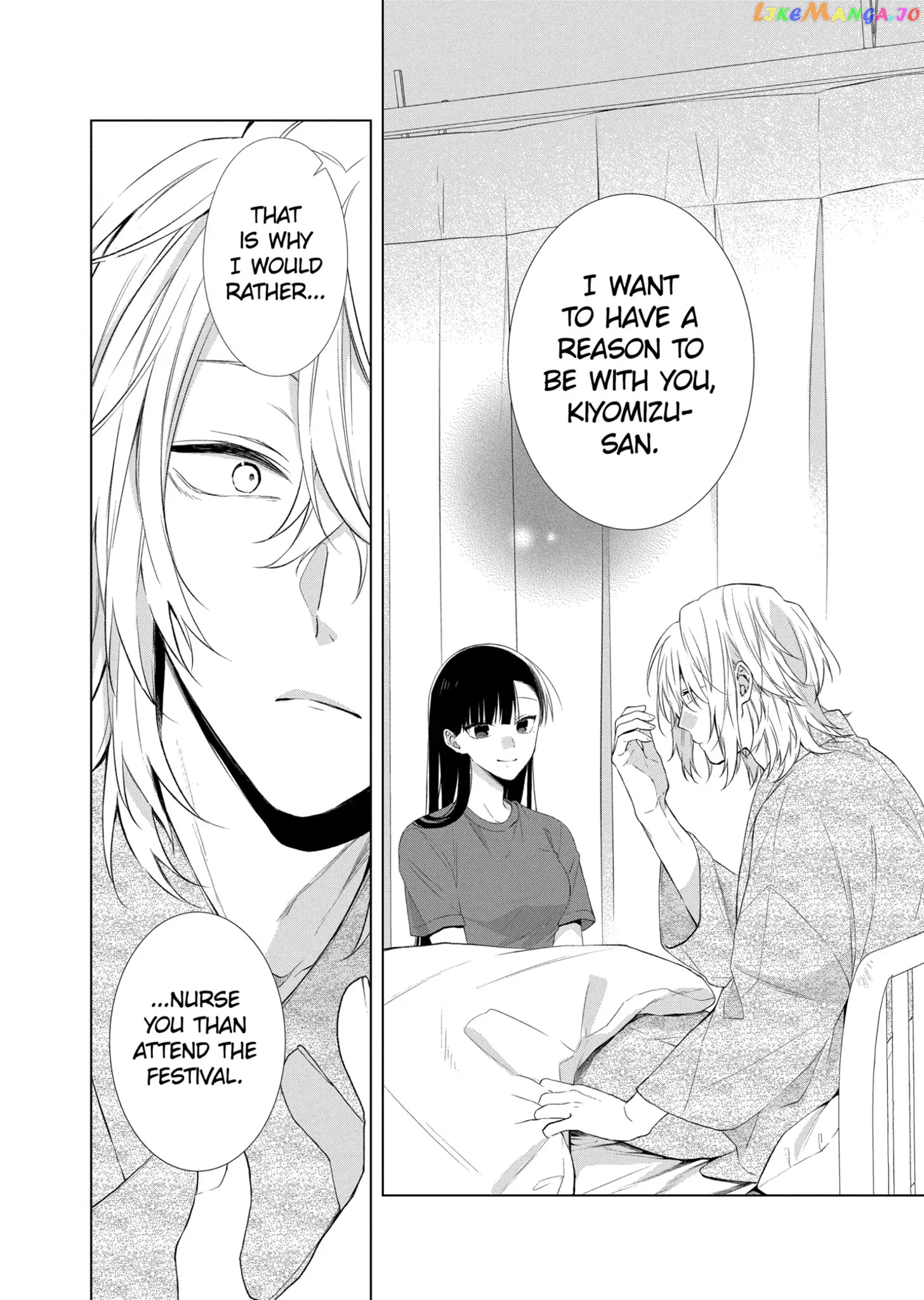 Suenaga Yoroshiku Onegaishimasu chapter 23 - page 20