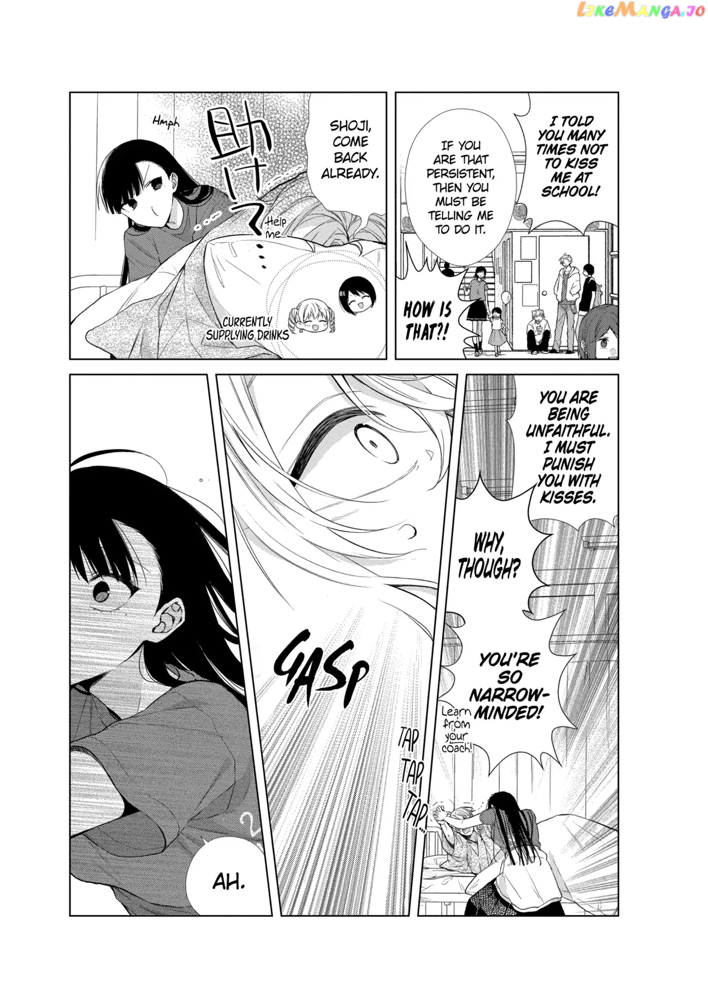 Suenaga Yoroshiku Onegaishimasu chapter 23 - page 24