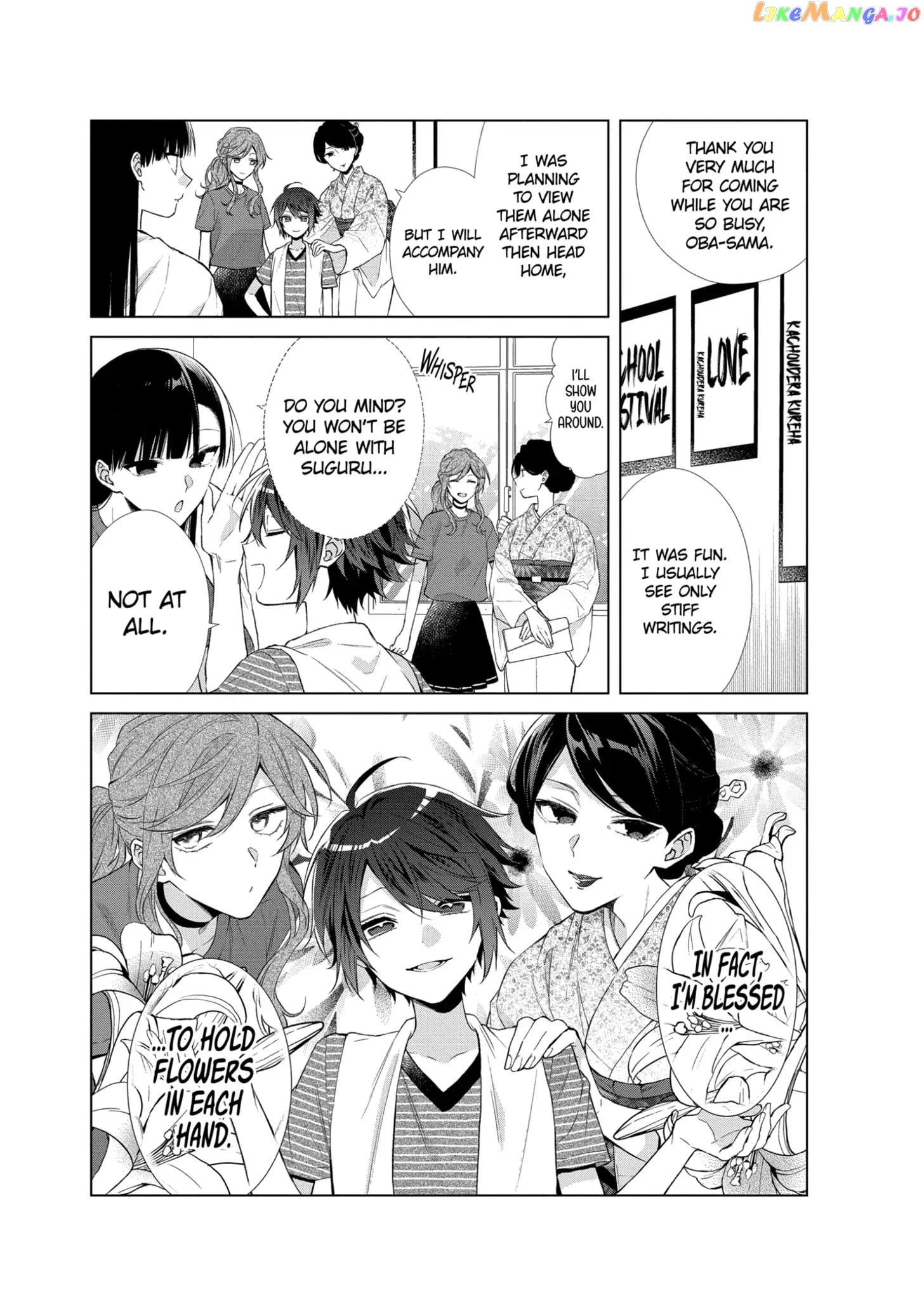 Suenaga Yoroshiku Onegaishimasu chapter 23 - page 4
