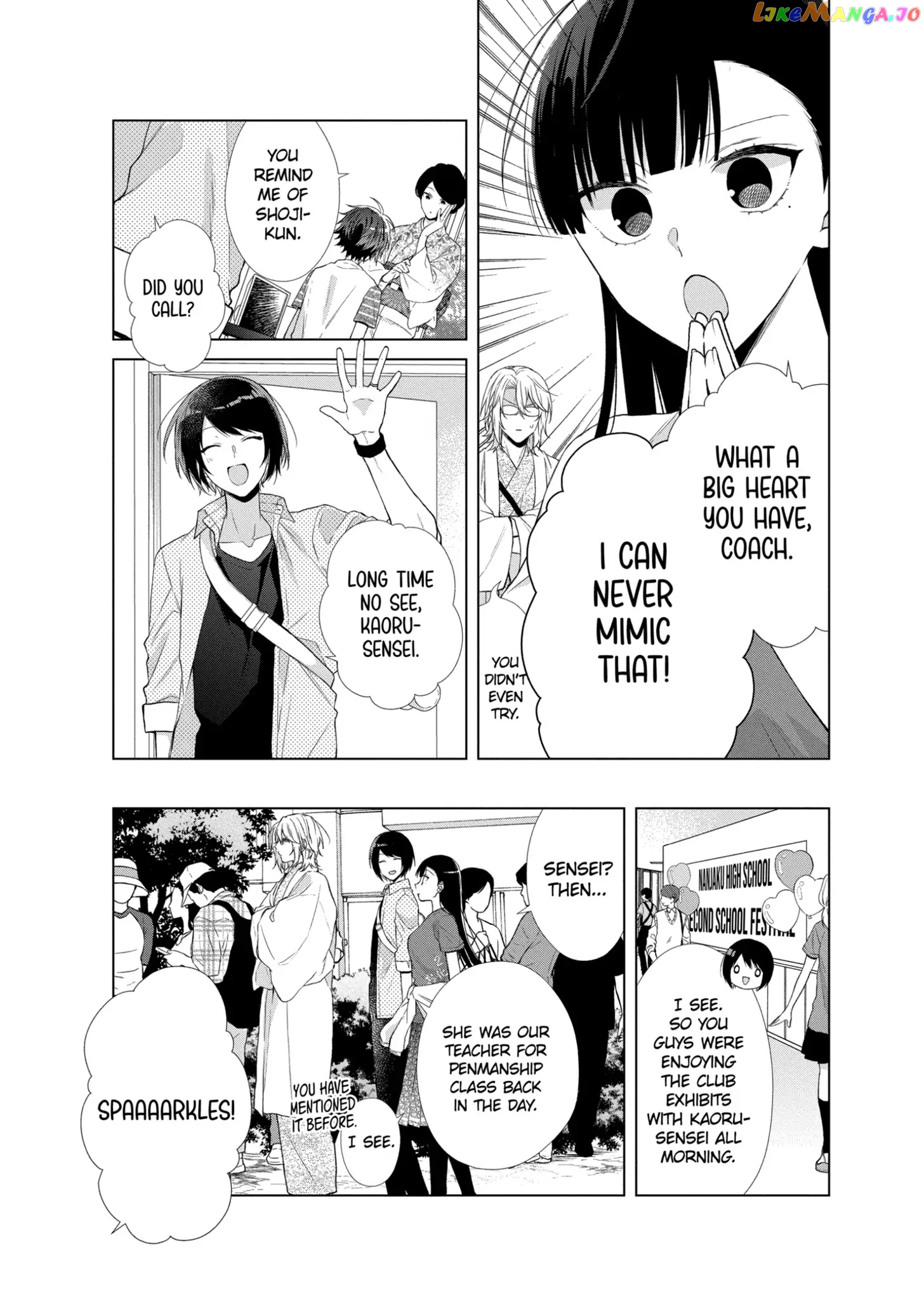 Suenaga Yoroshiku Onegaishimasu chapter 23 - page 5