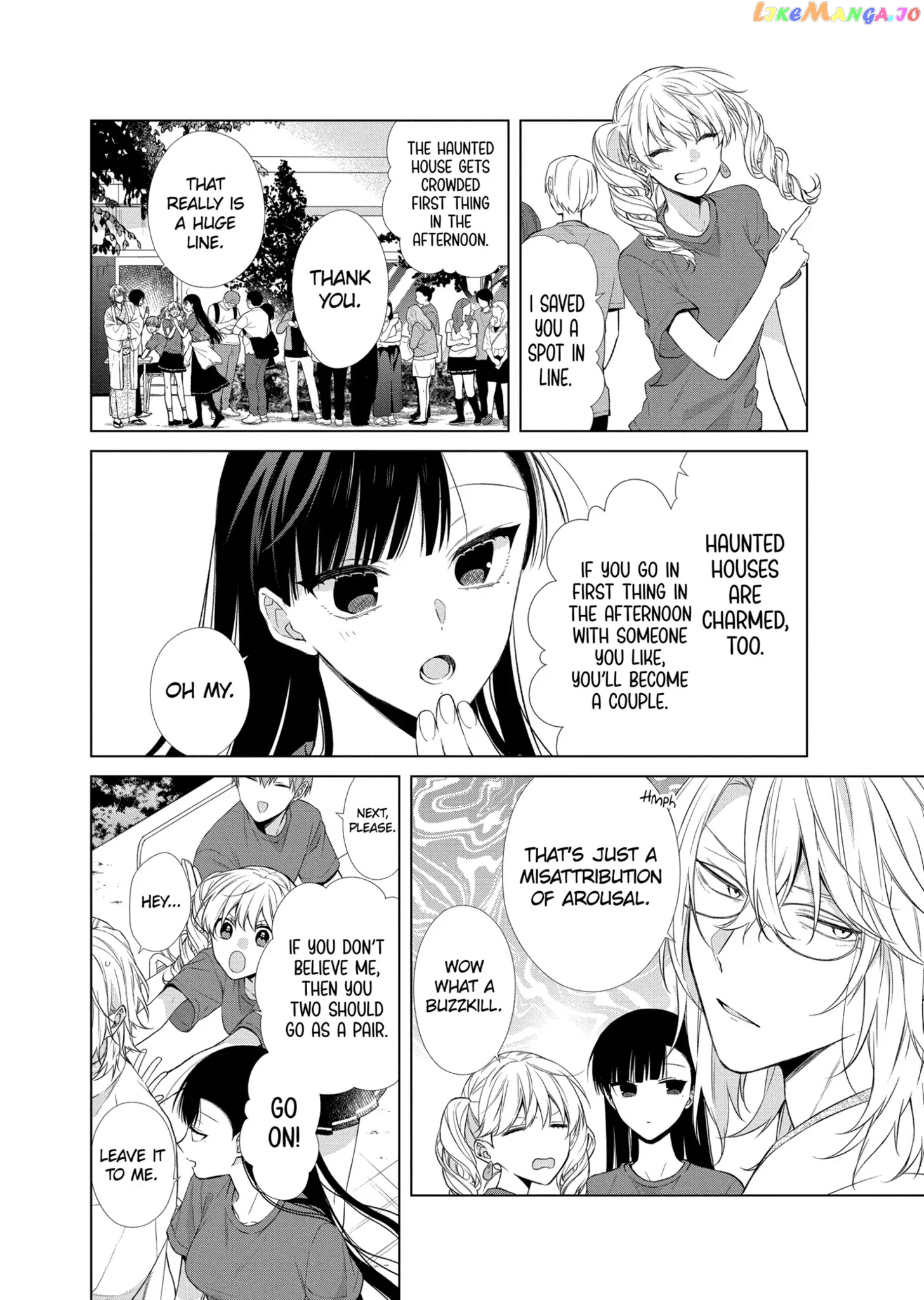 Suenaga Yoroshiku Onegaishimasu chapter 23 - page 6