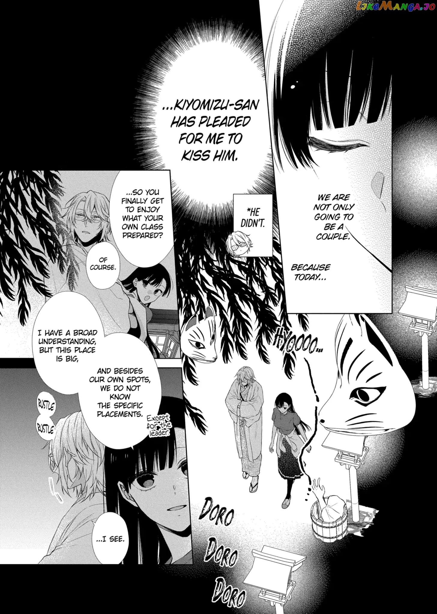 Suenaga Yoroshiku Onegaishimasu chapter 23 - page 7