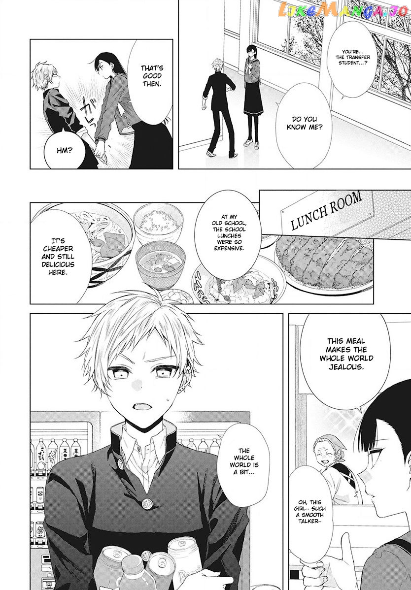 Suenaga Yoroshiku Onegaishimasu chapter 4 - page 13