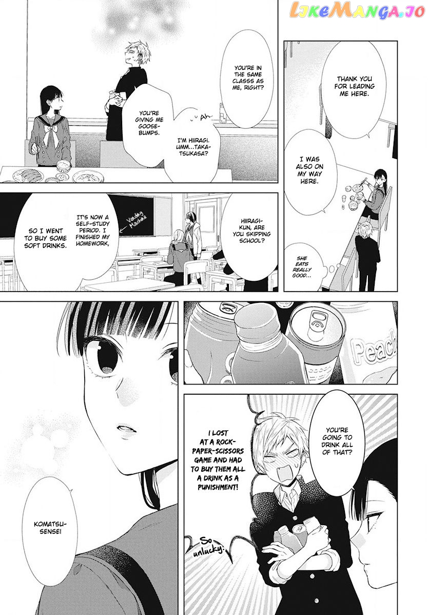 Suenaga Yoroshiku Onegaishimasu chapter 4 - page 14
