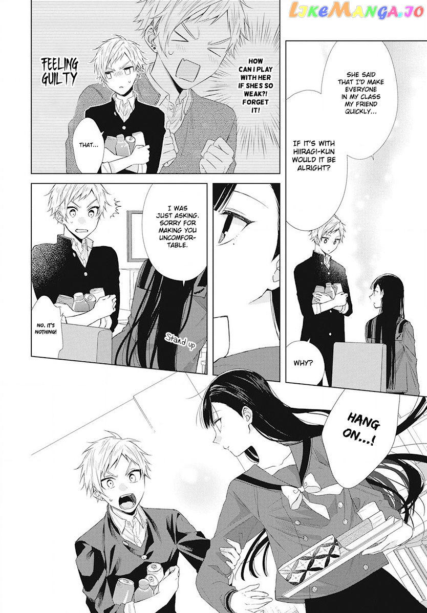 Suenaga Yoroshiku Onegaishimasu chapter 4 - page 15