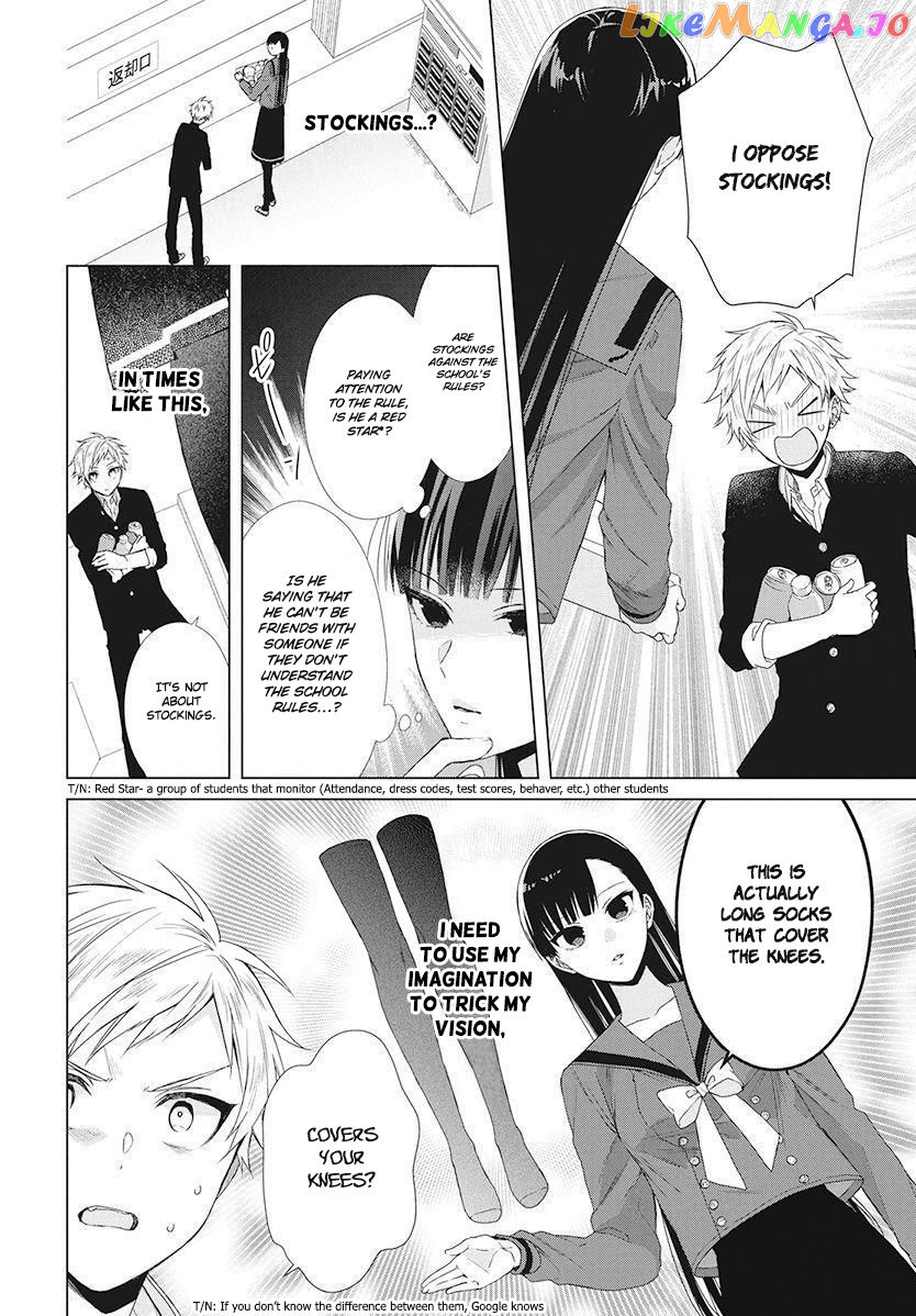 Suenaga Yoroshiku Onegaishimasu chapter 4 - page 19