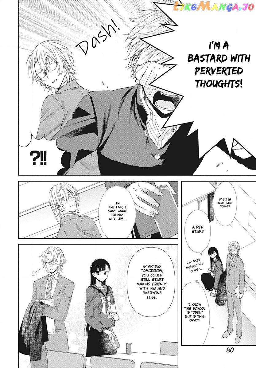 Suenaga Yoroshiku Onegaishimasu chapter 4 - page 21