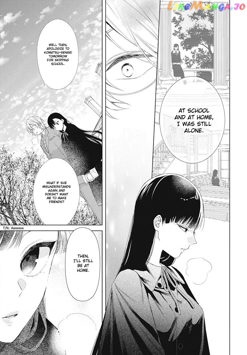 Suenaga Yoroshiku Onegaishimasu chapter 4 - page 24