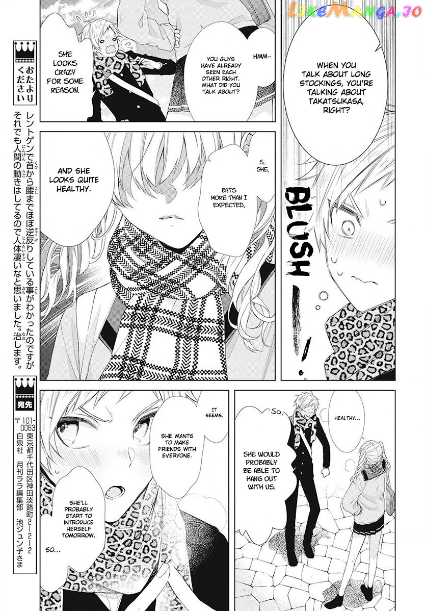 Suenaga Yoroshiku Onegaishimasu chapter 4 - page 29