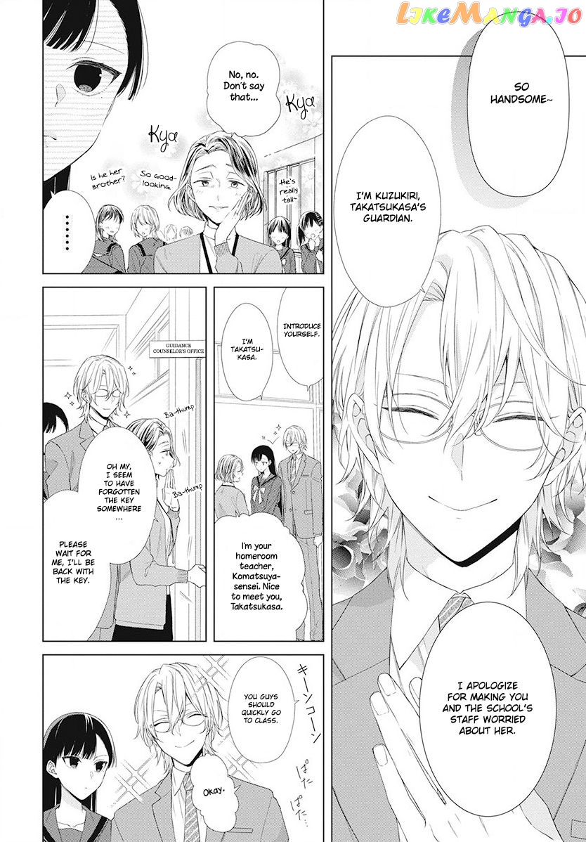 Suenaga Yoroshiku Onegaishimasu chapter 4 - page 5