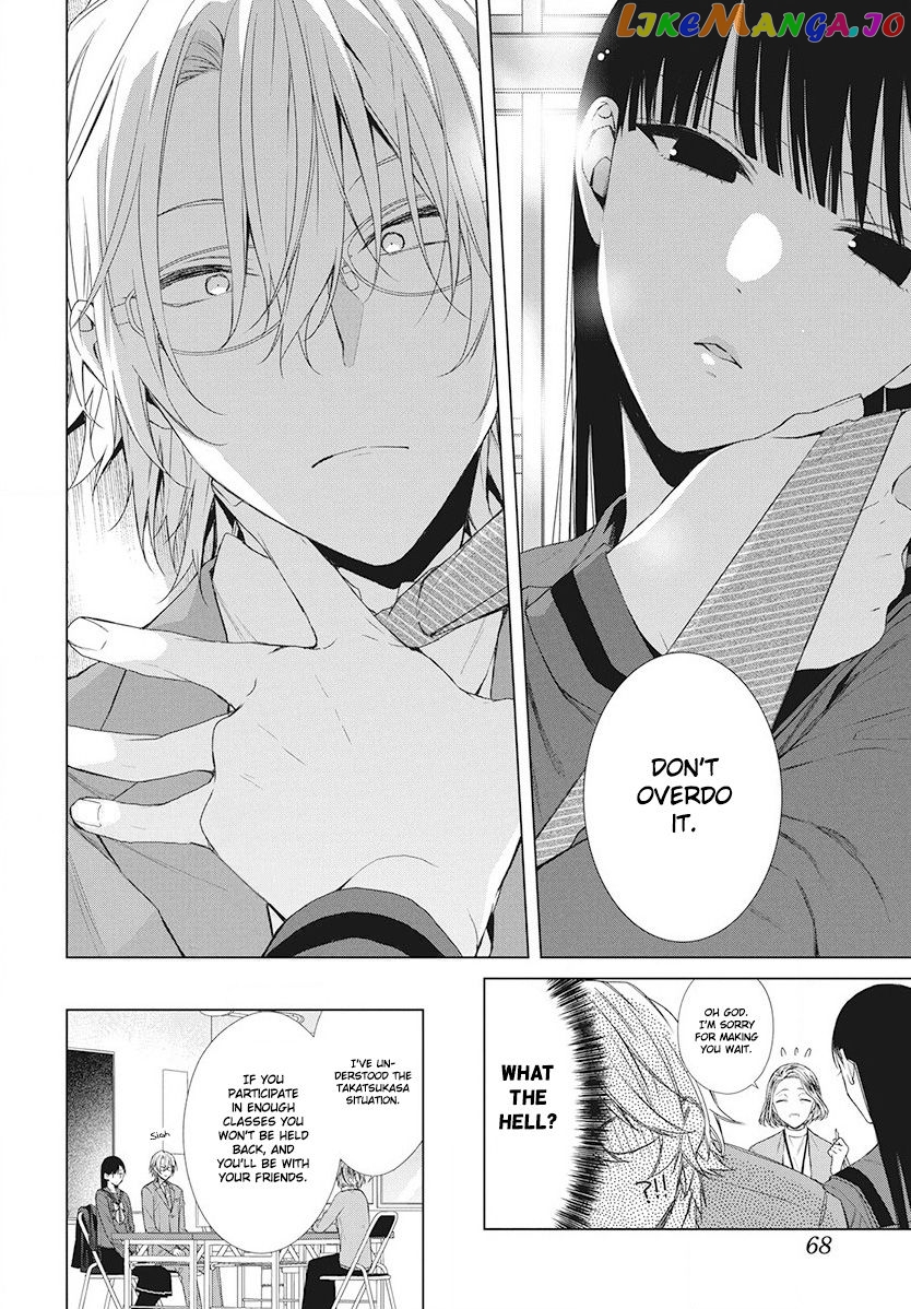 Suenaga Yoroshiku Onegaishimasu chapter 4 - page 9
