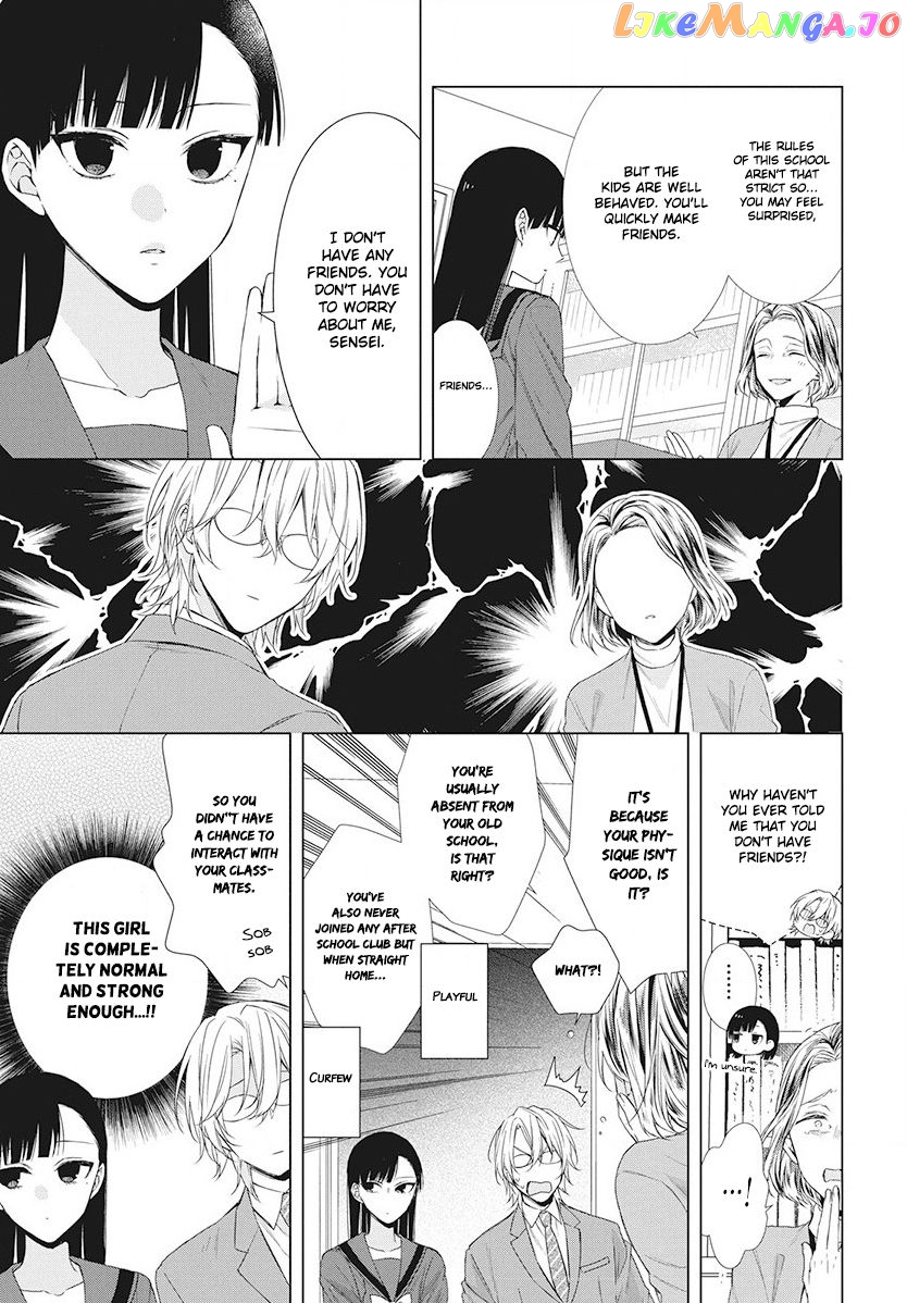 Suenaga Yoroshiku Onegaishimasu chapter 4 - page 10
