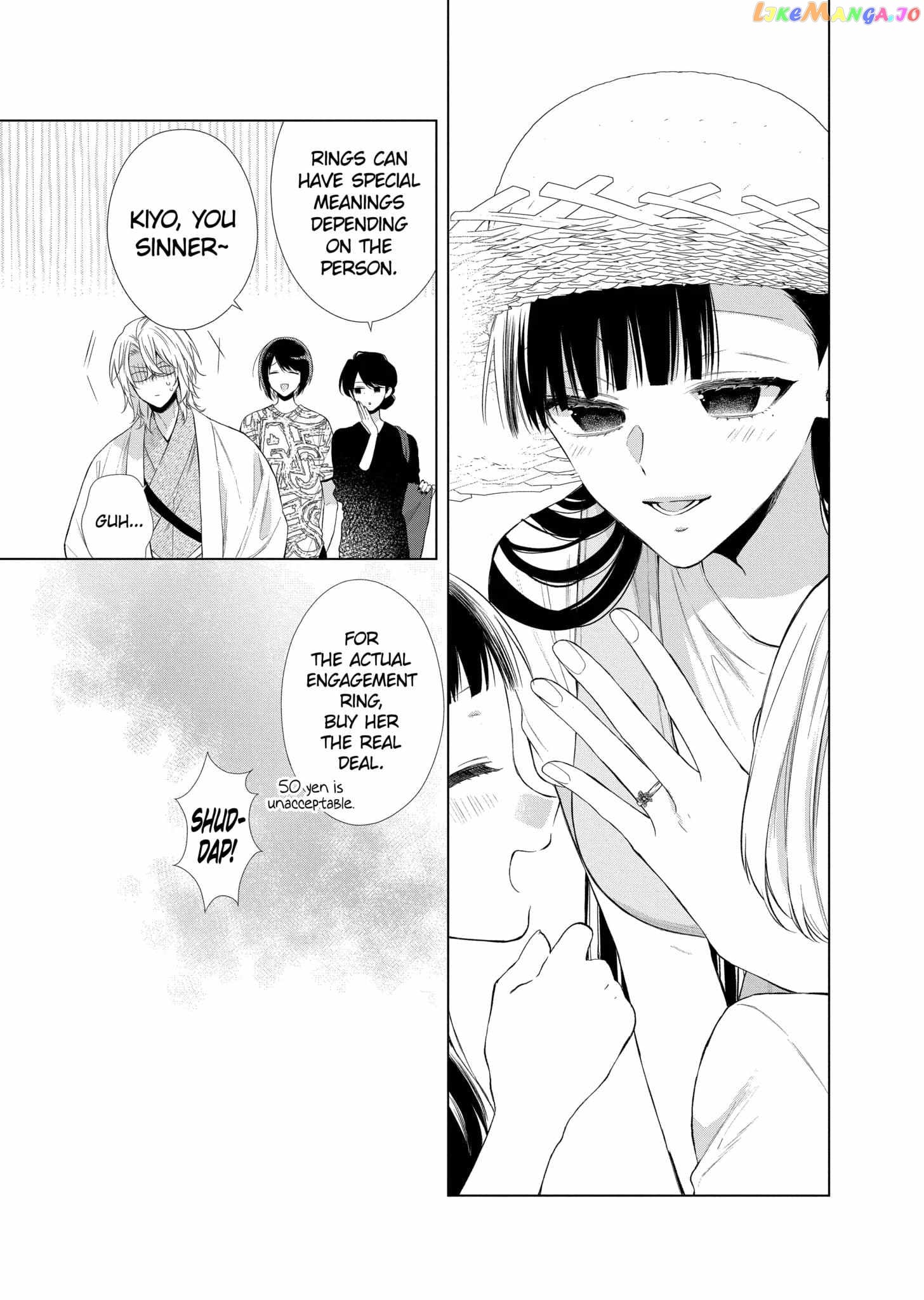 Suenaga Yoroshiku Onegaishimasu chapter 29 - page 10