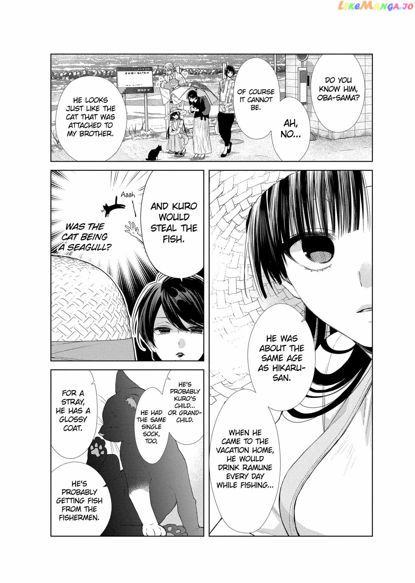 Suenaga Yoroshiku Onegaishimasu chapter 29 - page 12