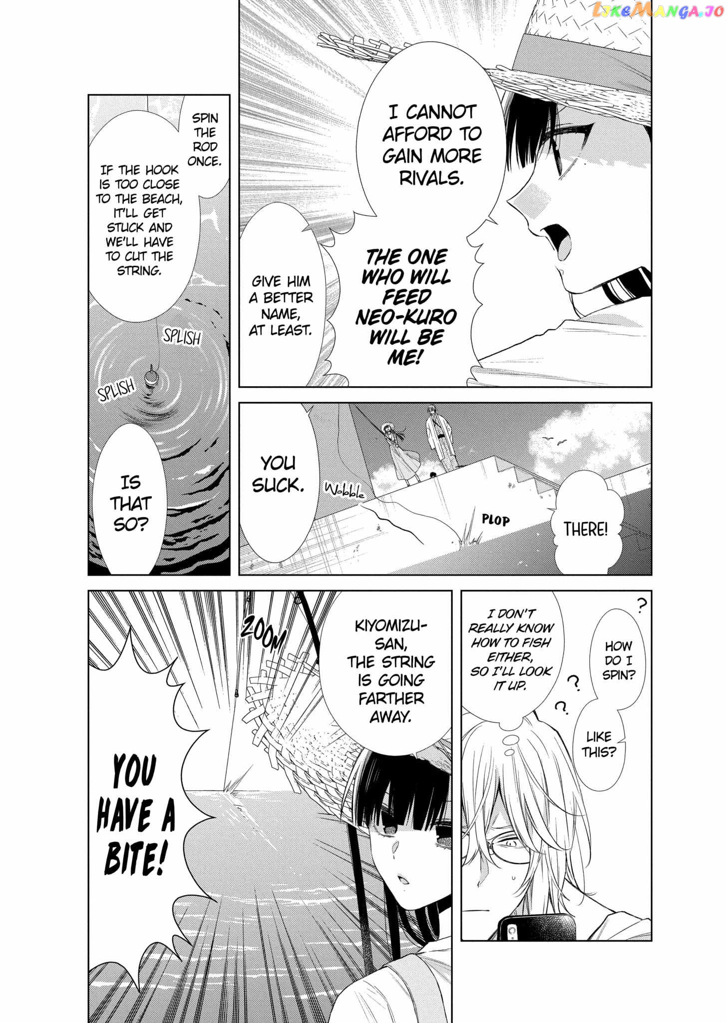 Suenaga Yoroshiku Onegaishimasu chapter 29 - page 14