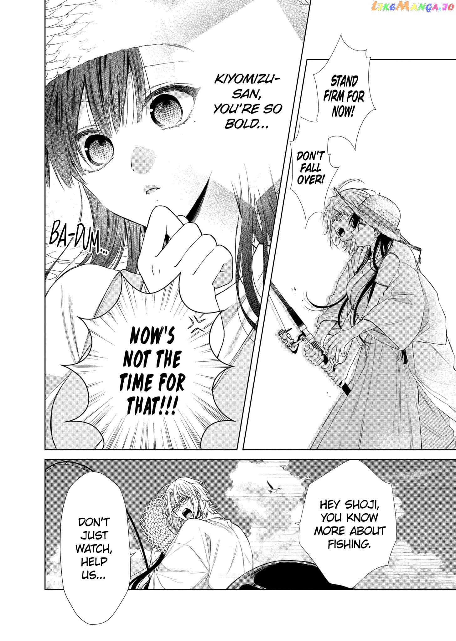 Suenaga Yoroshiku Onegaishimasu chapter 29 - page 15