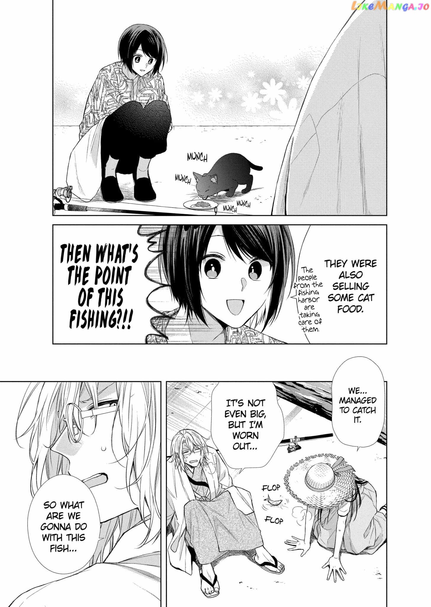 Suenaga Yoroshiku Onegaishimasu chapter 29 - page 16