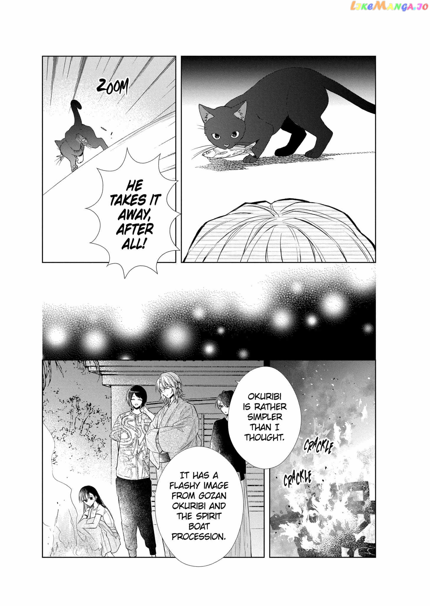 Suenaga Yoroshiku Onegaishimasu chapter 29 - page 17