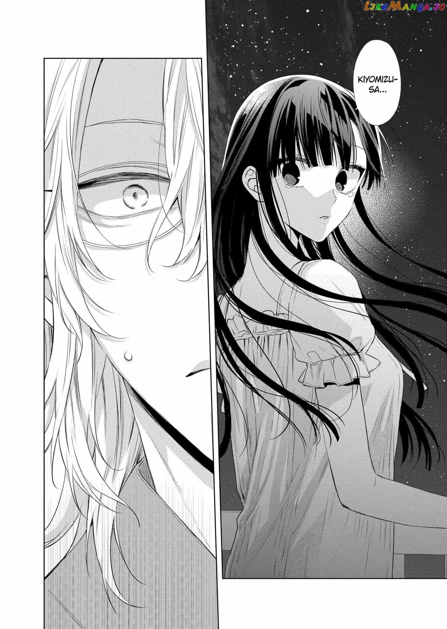 Suenaga Yoroshiku Onegaishimasu chapter 29 - page 21