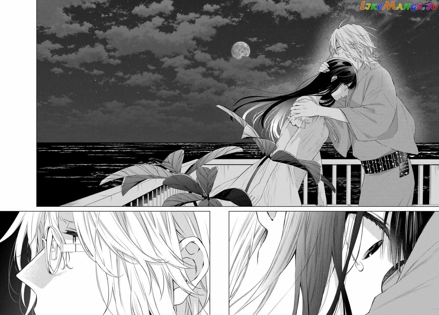 Suenaga Yoroshiku Onegaishimasu chapter 29 - page 23