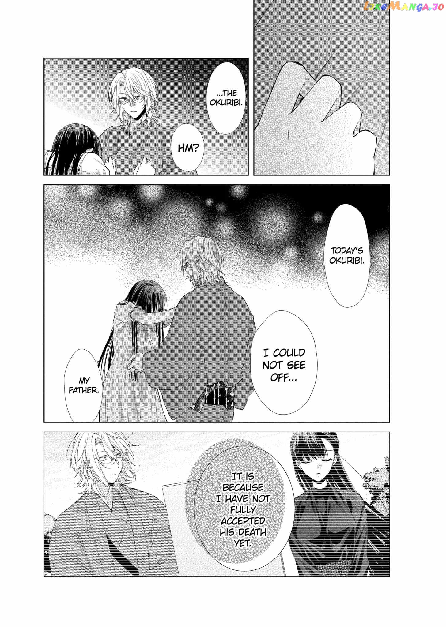 Suenaga Yoroshiku Onegaishimasu chapter 29 - page 26