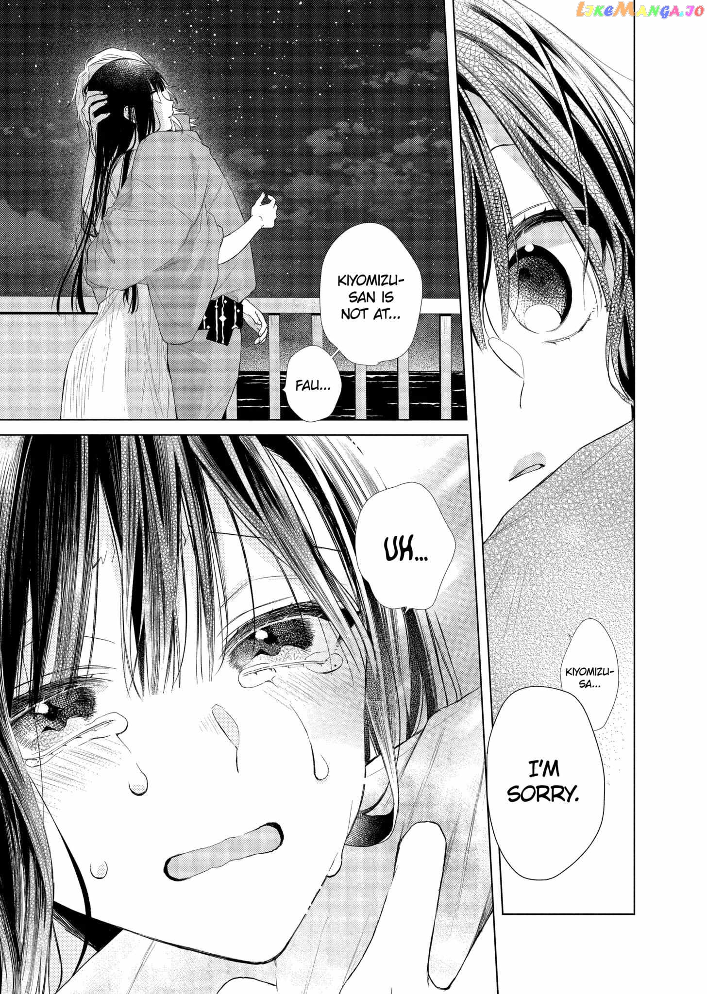 Suenaga Yoroshiku Onegaishimasu chapter 29 - page 29