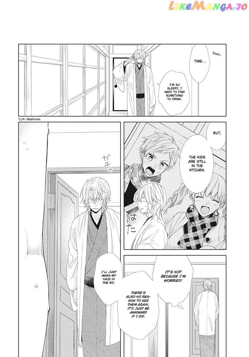 Suenaga Yoroshiku Onegaishimasu chapter 5 - page 11