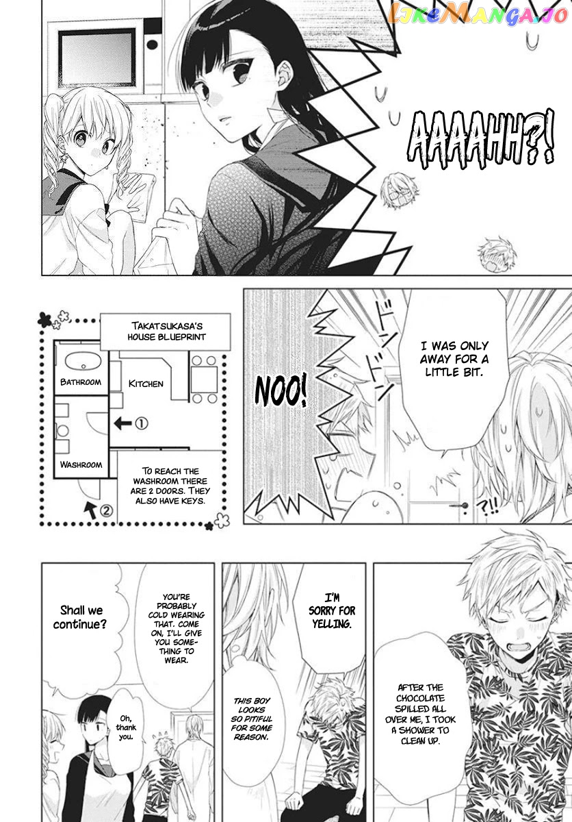 Suenaga Yoroshiku Onegaishimasu chapter 5 - page 13
