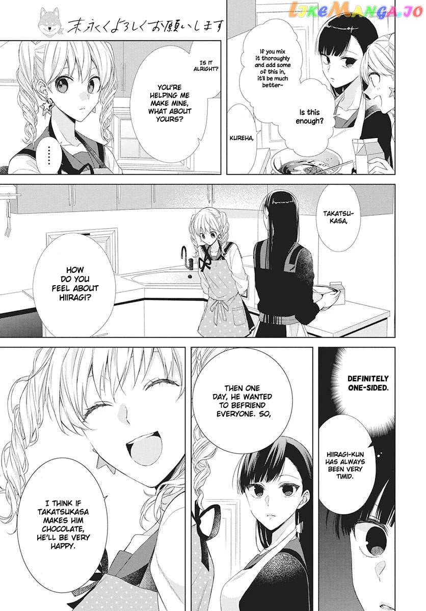 Suenaga Yoroshiku Onegaishimasu chapter 5 - page 14