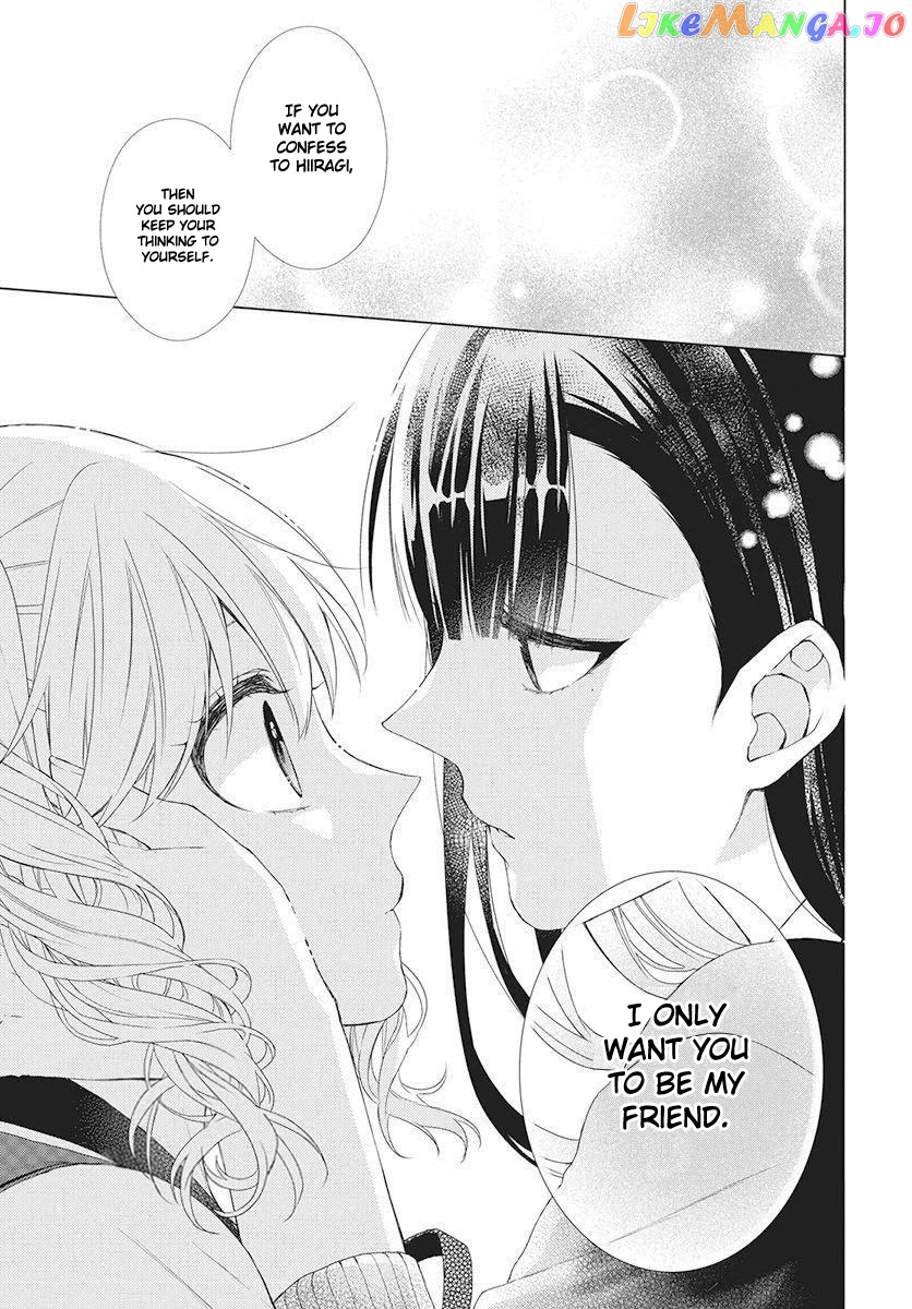 Suenaga Yoroshiku Onegaishimasu chapter 5 - page 16