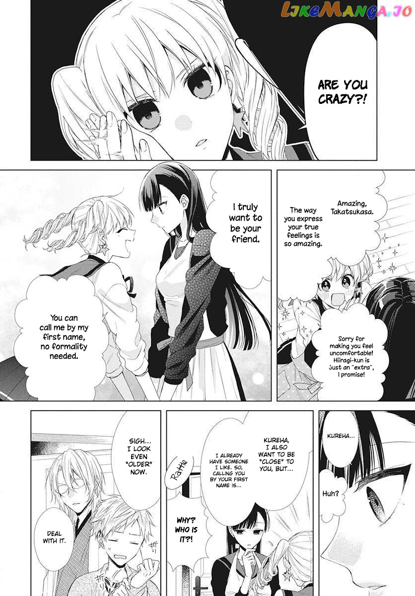 Suenaga Yoroshiku Onegaishimasu chapter 5 - page 17